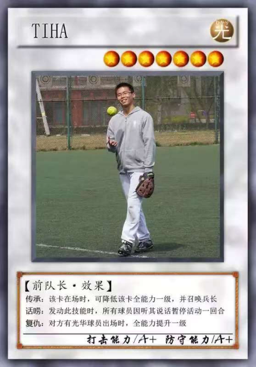 Tiha 10